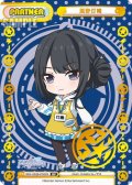 【BP仕様】風野灯織[Re_IMS/002B-P002S_BP]