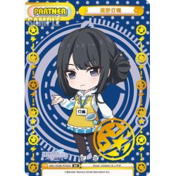 画像1: 【BP仕様】風野灯織[Re_IMS/002B-P002S_BP]