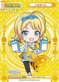 【BP仕様】八宮めぐる[Re_IMS/002B-P003S_BP]