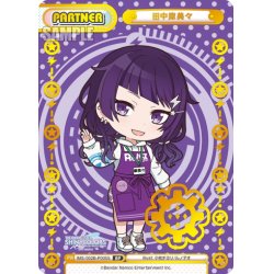 画像1: 【BP仕様】田中摩美々[Re_IMS/002B-P005S_BP]