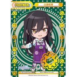 画像1: 【BP仕様】白瀬咲耶[Re_IMS/002B-P006S_BP]