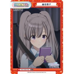 画像1: 幽谷霧子[Re_IMS/002B-P008]