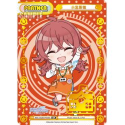 画像1: 【BP仕様】小宮果穂[Re_IMS/002B-P009S_BP]
