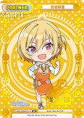 【BP仕様】西城樹里[Re_IMS/002B-P011S_BP]
