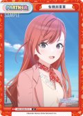 有栖川夏葉[Re_IMS/002B-P013]