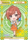 【BP仕様】有栖川夏葉[Re_IMS/002B-P013S_BP]