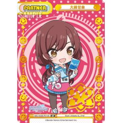 画像1: 【BP仕様】大崎甘奈[Re_IMS/002B-P014S_BP]