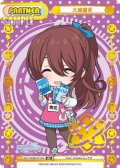 【BP仕様】大崎甜花[Re_IMS/002B-P015S_BP]