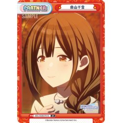 画像1: 桑山千雪[Re_IMS/002B-P016]