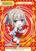 【BP仕様】芹沢あさひ[Re_IMS/002B-P017S_BP]