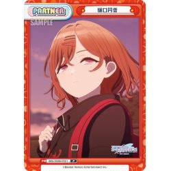 画像1: 樋口円香[Re_IMS/002B-P021]