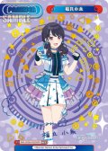【NPP仕様】福丸小糸[Re_IMS/002B-P022_NPP]