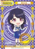 【BP仕様】福丸小糸[Re_IMS/002B-P022S_BP]