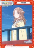 市川雛菜[Re_IMS/002B-P023]