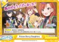 Poison Berry Daughters(放課後クライマックスガールズ)[Re_IMS/PR-0004c]【BOX特典PRパック】