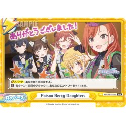 画像1: Poison Berry Daughters(放課後クライマックスガールズ)[Re_IMS/PR-0004c]【BOX特典PRパック】