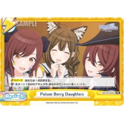 画像1: Poison Berry Daughters(アルストロメリア)[Re_IMS/PR-0004d]【BOX特典PRパック】