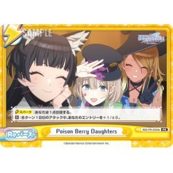 画像1: Poison Berry Daughters(ストレイライト)[Re_IMS/PR-0004e]【BOX特典PRパック】