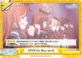 OPEN the New world[Re_IMS/PR-0006]【BOX特典PRパック】