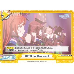 画像1: OPEN the New world[Re_IMS/PR-0006]【BOX特典PRパック】