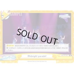 画像1: Midnight parade![Re_IMS/PR-0007]【BOX特典PRパック】