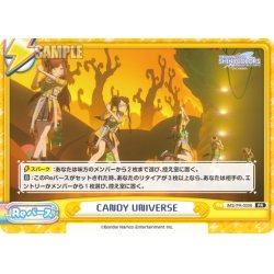 画像1: CANDY UNIVERSE[Re_IMS/PR-0008]【BOX特典PRパック】