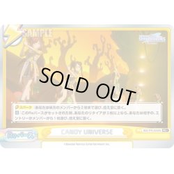 画像1: 【箔押し仕様】CANDY UNIVERSE[Re_IMS/PR-0008S]【BOX特典PRパック】