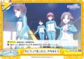 行こうって言ったら、それはもう[Re_IMS/PR-0009]【BOX特典PRパック】
