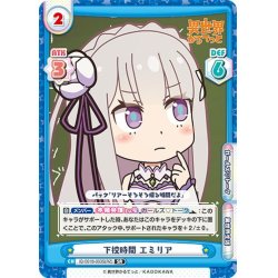画像1: 【SR仕様(C)】下校時間 エミリア[Re_IQ/001B-003SR[RZ]]