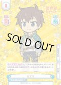 【SP+仕様】カズマ[Re_IQ/001B-035SP+[KS]]