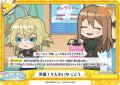 準備！りんかいがっこう[Re_IQ/001B-097ReC]
