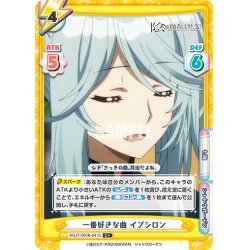 画像1: 【C+仕様】一番好きな曲 イプシロン[Re_KGJT/001B-041S]