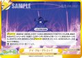 【Gre+仕様】アイ・アム…アトミック[Re_KGJT/001B-092S]