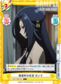 絶望的な状況 ガンマ[Re_KGJT/002B-024C]
