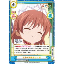 画像1: 数多の綺羅星たち 渚[Re_KGND/001B-030[VA]RRR]