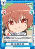 兄妹の信頼関係 恭介[Re_KGND/001B-050[VA]R]
