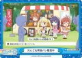 だんご大家族パン販売中[Re_KGND/001B-096[VA]Re]