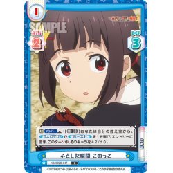 画像1: ふとした瞬間 こめっこ[Re_KS/002B-047C]