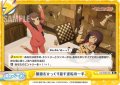 盤面をひっくり返す逆転の一手[Re_KS/002B-092Re]