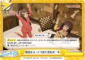 【Re+仕様】盤面をひっくり返す逆転の一手[Re_KS/002B-092S]