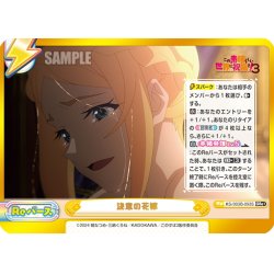 画像1: 【Gre+仕様】決意の花嫁[Re_KS/003B-093S]