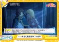 【Re+仕様】……本当に腹筋割れてんのな[Re_KS/003B-102S]