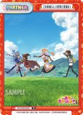 この素晴らしい世界に祝福を！[Re_KS/003B-P002]