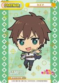 【NBP仕様】カズマ[Re_KS/003B-P005S_NBP]