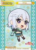 【NBP仕様】クリス[Re_KS/003B-P011S_NBP]