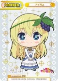 【NBP仕様】アイリス[Re_KS/003B-P012S_NBP]