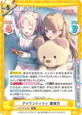 アイデンティティ 瑠璃乃[Re_LLHS/001B-068RR]
