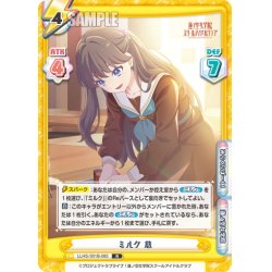 画像1: ミルク 慈[Re_LLHS/001B-083R]