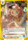 【SP仕様(RRR)】AURORA FLOWER 花帆[Re_LLHS/002B-001SP]