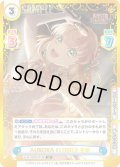 【SP仕様(RRR)】AURORA FLOWER 花帆[Re_LLHS/002B-001SP]